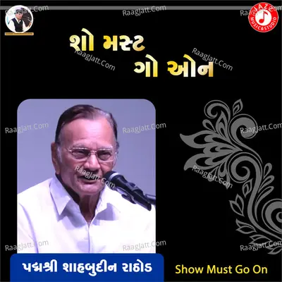 Show Must Go On Poster