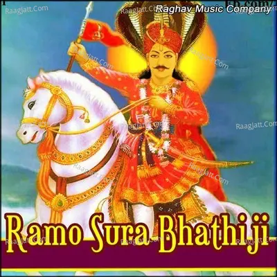Ramo Sura Bhathiji - Dashrat Chauhan
