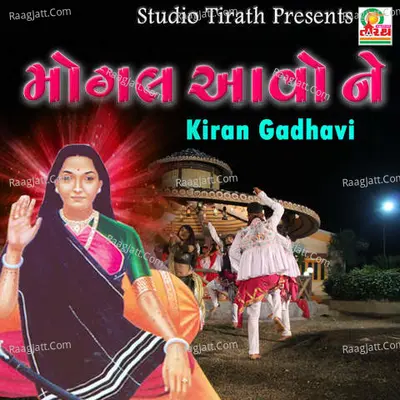 Mogal Aavo Ne Cover