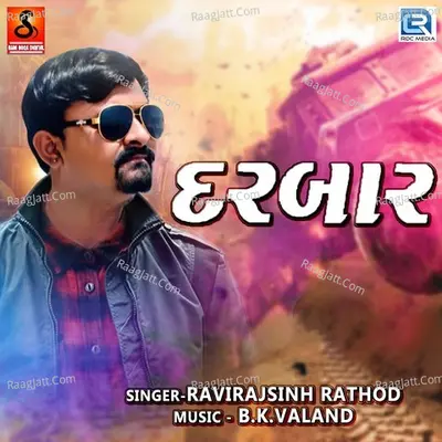 Darbar Cover