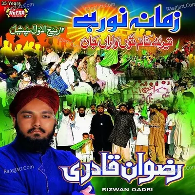 Zamana Noor Hai Poster