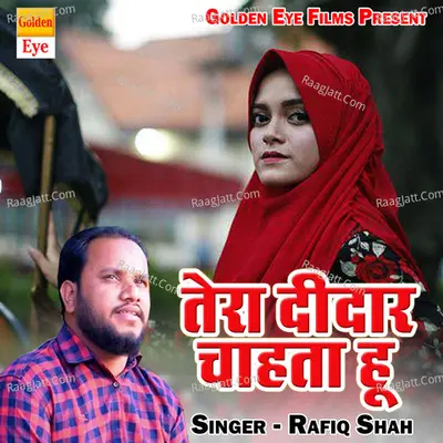 Tera Didar Chahta Hu - Rafiq Shah