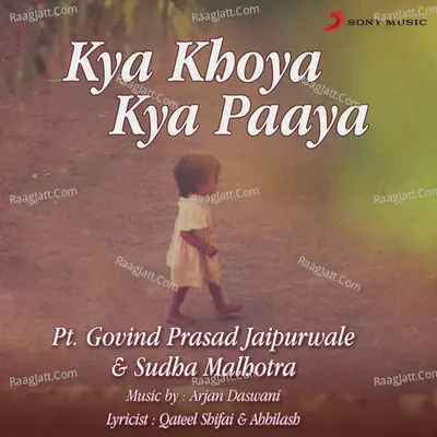 Kya Khoya Kya Paaya - Pt. Govind Prasad Jaipurwale