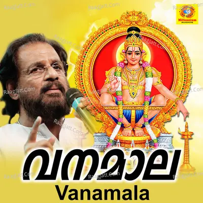 Vanamala - K J Yesudas
