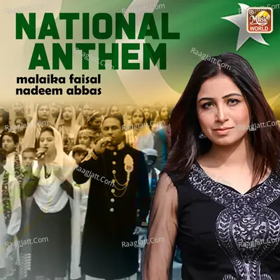 National Anthem - Single