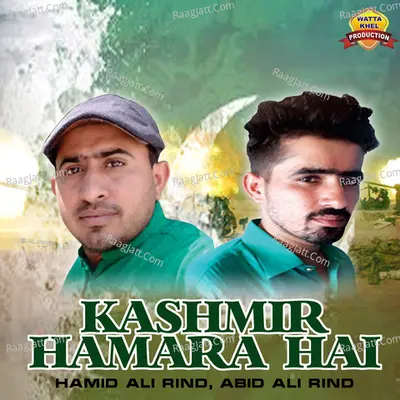 Kashmir Hamara Hai - Single Cover