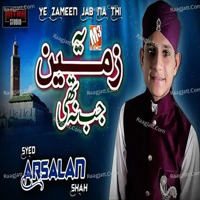 Ye Zameen Jab Na Thi - Single Cover