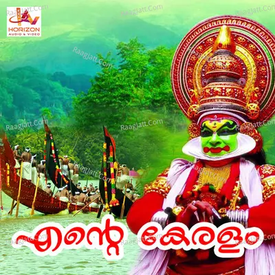 Ente Keralam - Biju Narayanan