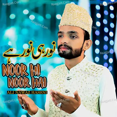 Noor Hi Noor Hai Cover