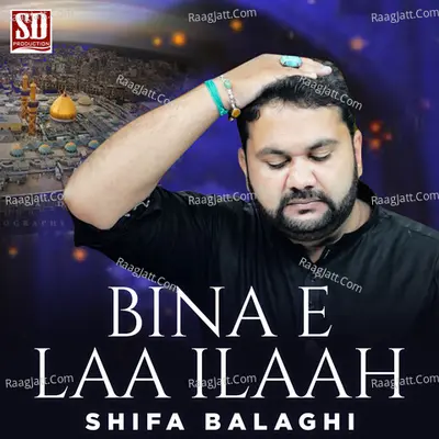 Bina E Laa Ilaah - Shifa Balaghi