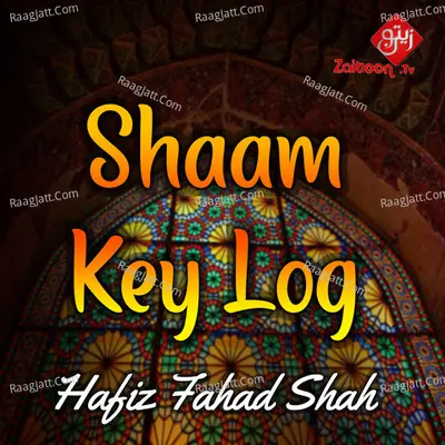 Shaam Key Log - Single