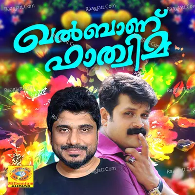 Khalbhanu Fathima - Thajudheen
