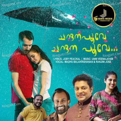 Chandana poove Chandana poove Cover