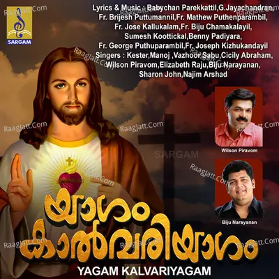 Yagam Kalvariyagam Poster