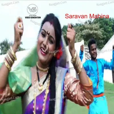 Saravan Mahina (feat. Pushpa Thakur) Cover