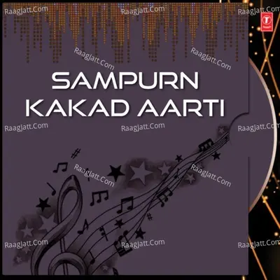 Sampurn Kakad Aarti - Baba Maharaj Satarkar