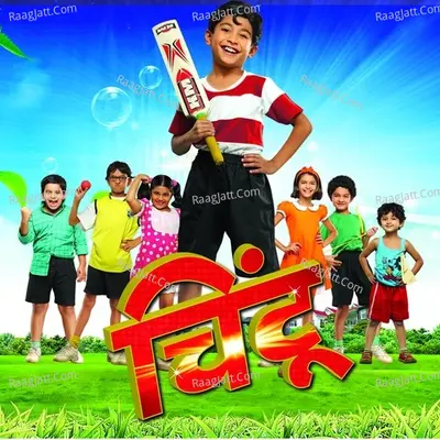 Chintoo (Original Motion Picture Soundtrack) - Saleel Kulkarni