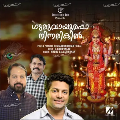 Guruvayoorappa Ninnarikil Cover