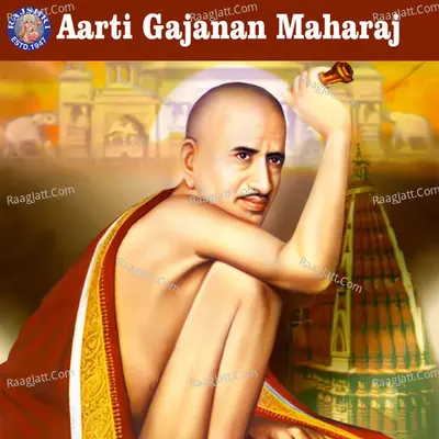 Aarti Gajanan Maharaj Poster