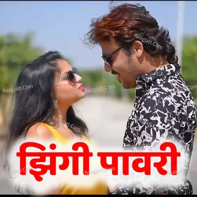 Zhingi Pawri Cover
