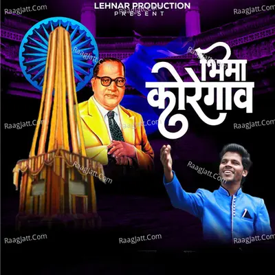 Bhima Koregaon Cover