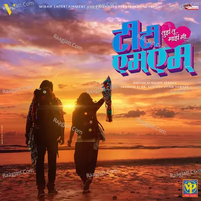 TTMM - Pankaj Padghan