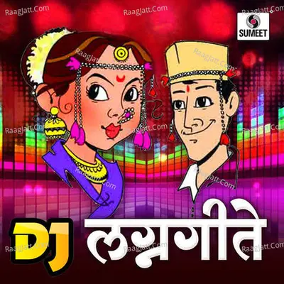 DJ Lagnageete Poster