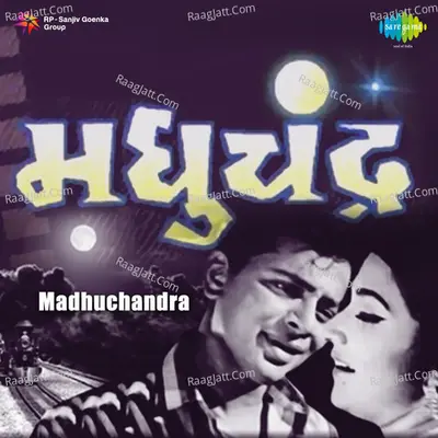 Madhuchandra Poster