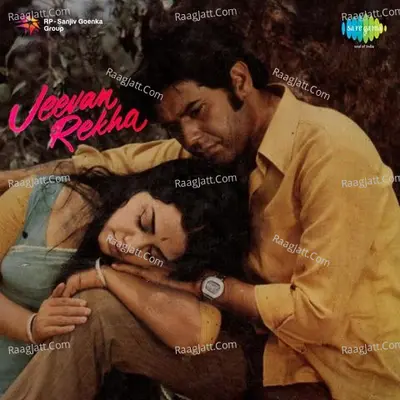 Jeevan Rekha Poster
