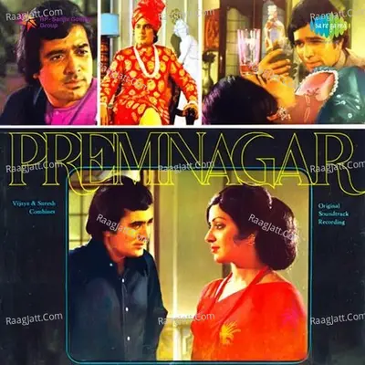 Prem Nagar - Kishore Kumar
