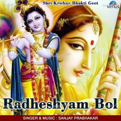 Radheshyam Bol Poster
