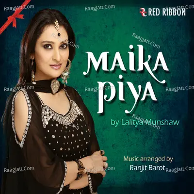 Maika Piya Poster