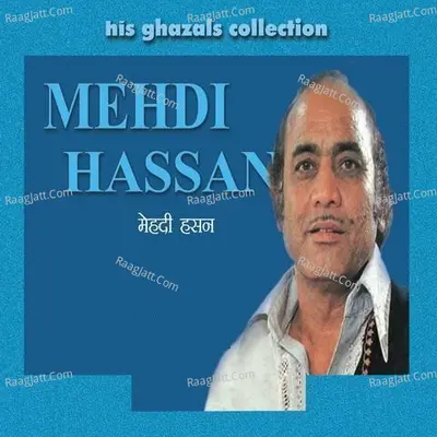 Mehdi Hassan - Vol. 1 Poster