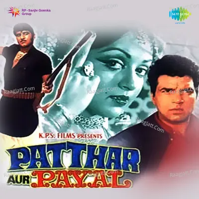 Patthar Aur Payal - Lata Mangeshkar