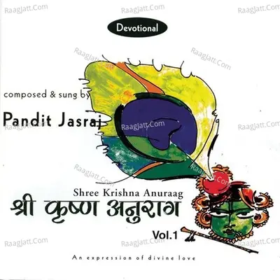 Shri Krishna Anurag, Vol. 1 - Pandit Jasraj