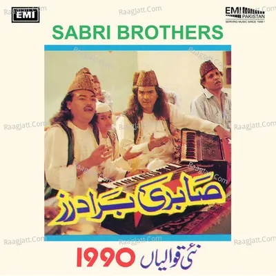 Sabri Brothers New Qawwali's 1990 Poster
