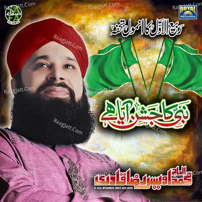 Nabi Ka Jashan Aaya Hai Poster