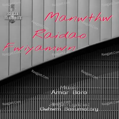Manwthw Raidao Fwiyamwn Cover