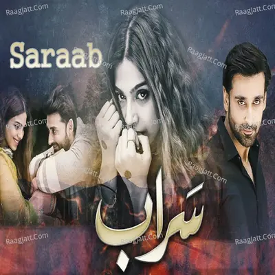 Saraab