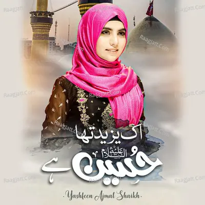Ek Yazeed Tha Hussain Hai Cover