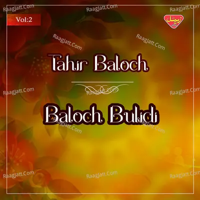 Baloch Bulidi, Vol. 2 - Tahir Baloch