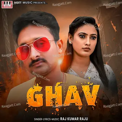 Ghav Cover