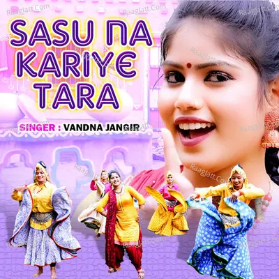 Sasu Na Kariye Tara Cover