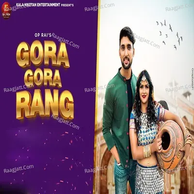 Gora Gora Rang Cover
