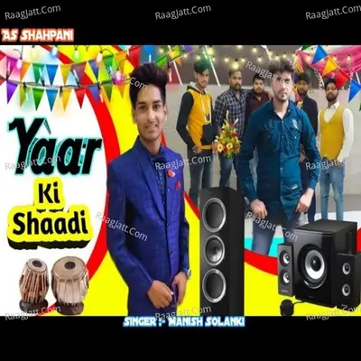 Yaar Ki Shaadi Cover