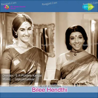 Bilee Hendthi Poster