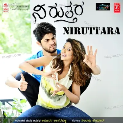 Niruttara - Niladri Kumar