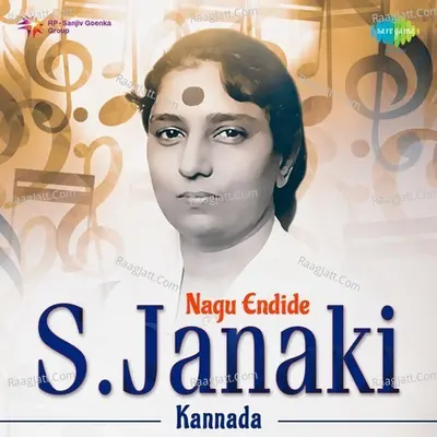 Nagu Endide - S. Janaki - Kannada - S. Janaki