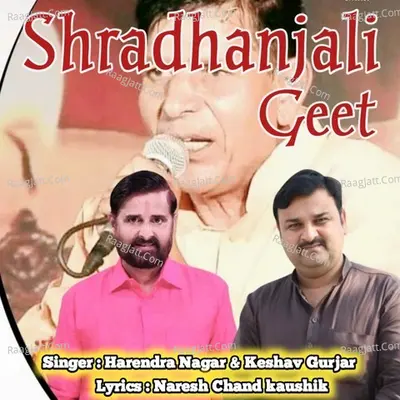 Shradhanjali Geet Cover