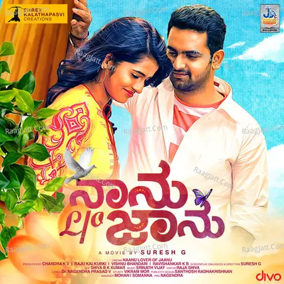 Naanu L/O Jaanu - Srinath Vijay